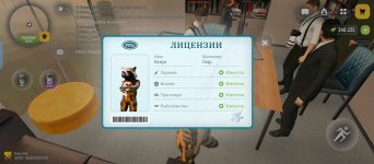 Screenshot_20260609-004624.jpg