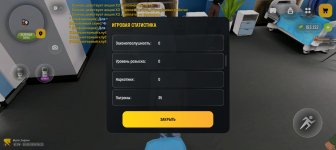 Screenshot_20260619_162130_com_russia_game_Samp.jpg