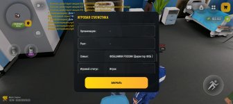 Screenshot_20260619_162140_com_russia_game_Samp.jpg