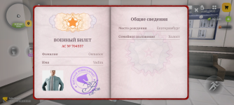 Screenshot_20260619-094931.png