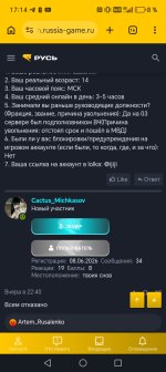 Screenshot_20260619_171440_com_android_chrome_ChromeTabbedActivity.jpg