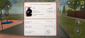 Screenshot_20260619-141451.png