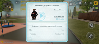 Screenshot_20260619-141518.png