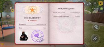 Screenshot_20260619-141507.png