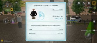 Screenshot_2026-06-13-20-49-13-238_com.russia.game.jpg Screenshot_2026-06-13-20-49-13-238_com.russia.game.jpg