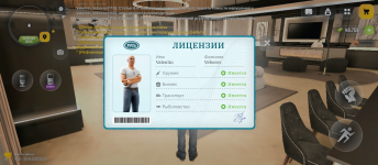 Screenshot_20260619-173707.png