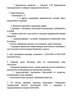 54924.jpg