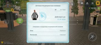 Screenshot_2026-06-19-17-35-16-96_4d3f9dd0791b04bcef30db0f729a7622.jpg Screenshot_2026-06-19-17-35-16-96_4d3f9dd0791b04bcef30db0f729a7622.jpg