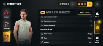 Screenshot_20260607-175449.jpg