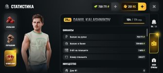 Screenshot_20260607-175437.jpg