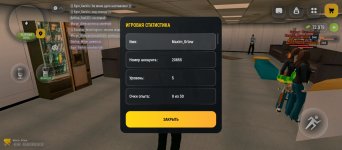 Screenshot_20260619-191207.jpg