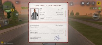 Screenshot_2026-06-19-20-23-56-33_4d3f9dd0791b04bcef30db0f729a7622.jpg
