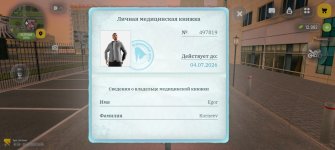 Screenshot_2026-06-19-20-09-49-98_4d3f9dd0791b04bcef30db0f729a7622.jpg
