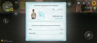 Screenshot_2026-06-19-21-57-47-071_com.russia.game.jpg