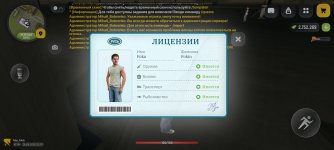 Screenshot_2026-06-19-21-57-06-904_com.russia.game.jpg