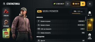 Screenshot_2026-06-20-00-14-16-912_com.russia.game.jpg