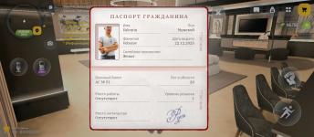 Screenshot_20260619-173730.png