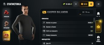 Screenshot_2026-06-20-00-47-48-575_com.russia.game.jpg