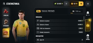 Screenshot_20260619_213053_com.russia.game.jpg