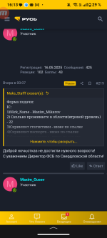 Screenshot_20260620-161311.png Screenshot_20260620-161311.png