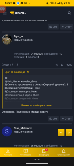 Screenshot_20260620-162624.png Screenshot_20260620-162624.png