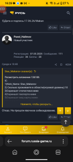 Screenshot_20260620-162629.png Screenshot_20260620-162629.png