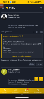 Screenshot_20260620-162633.png Screenshot_20260620-162633.png