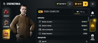 Screenshot_2026-06-20-17-51-16-645_com.russia.game.jpg Screenshot_2026-06-20-17-51-16-645_com.russia.game.jpg