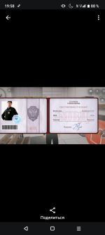 Screenshot_20260619-195829.png