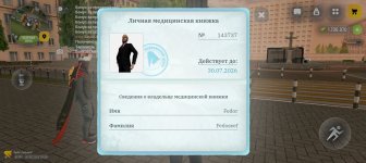 Screenshot_20260620-190006.jpg
