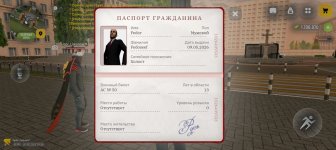 Screenshot_20260620-185957.jpg