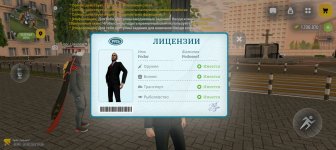 Screenshot_20260620-185949.jpg