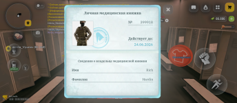 Screenshot_20260620-204210.png