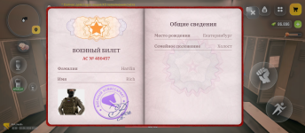Screenshot_20260620-204155.png