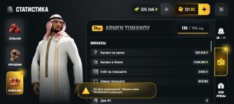 Screenshot_20260620_211640_com_russia_game_Samp.jpg