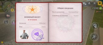 Screenshot_2026-06-19-13-25-00-844_com.russia.game.jpg