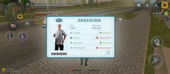 Screenshot_2026-06-19-13-25-12-850_com.russia.game.jpg
