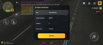 Screenshot_2026-06-20-22-35-33-727_com.russia.game.jpg