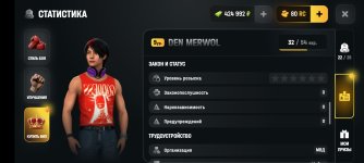 Screenshot_20260620_145113_com.russia.game.jpg