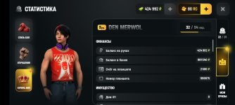 Screenshot_20260620_145103_com.russia.game.jpg
