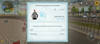 Screenshot_20260621-141216.jpg