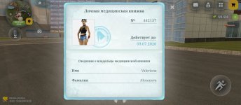 Screenshot_20260621_153332.jpg