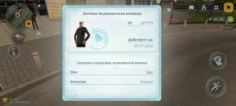 Screenshot_2026-06-21-18-35-59-354_com.russia.game.jpg Screenshot_2026-06-21-18-35-59-354_com.russia.game.jpg