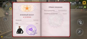 Screenshot_2026-06-21-18-36-13-744_com.russia.game.jpg Screenshot_2026-06-21-18-36-13-744_com.russia.game.jpg