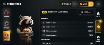 Screenshot_2026-06-20-22-54-57-097_com.russia.game.jpg