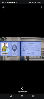 Screenshot_20260621-162345.png