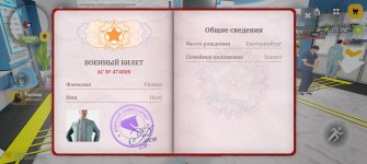 Screenshot_20260621_193409_com_russia_game_Samp.jpg