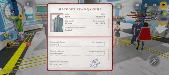 Screenshot_20260621_193354_com_russia_game_Samp.jpg