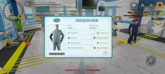 Screenshot_20260621_193359_com_russia_game_Samp.jpg
