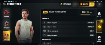 Screenshot_2026-06-21-19-51-00-372_com.russia.game.jpg